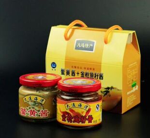 海湾蟹黄酱金枪鱼籽酱120克X2 礼盒套装 大连特产 拌饭 寿司料理