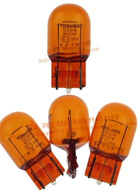 TOSHIBA 东芝 12V21W WY21W 大插泡 汽车 转向灯 灯泡 黄色 琥珀