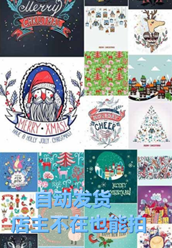 矢量高清圣诞冰雪节麋鹿贺卡礼物图案标合集 EPS可转PNG免抠素材