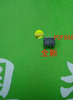 全新原装PCF8583P   PCF   8583