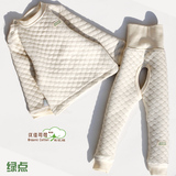 Echarpe enfant - Ref 2140135 Image 18