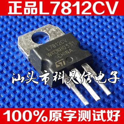 稳压管测试好发货进口拆机