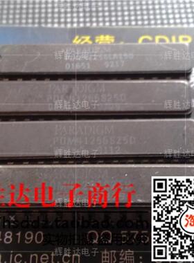 PDM41256S25D进口现货，集成电路IC 批量供应