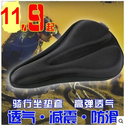 Selle de vélo Mountain Bike HANDS CITY - Ref 2359328 Image 1