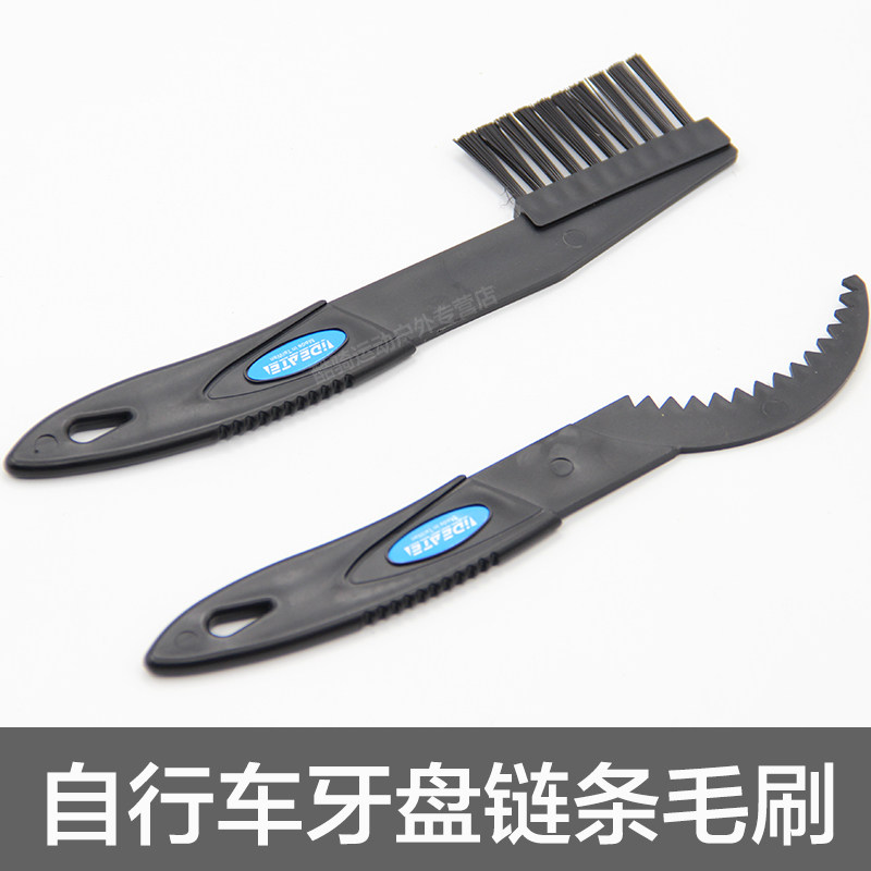 Outils pour vélo - Ref 2276855 Image 1