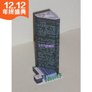 [777纸模型]美国摩天大楼10 城市办公楼高楼建筑沙盘模型