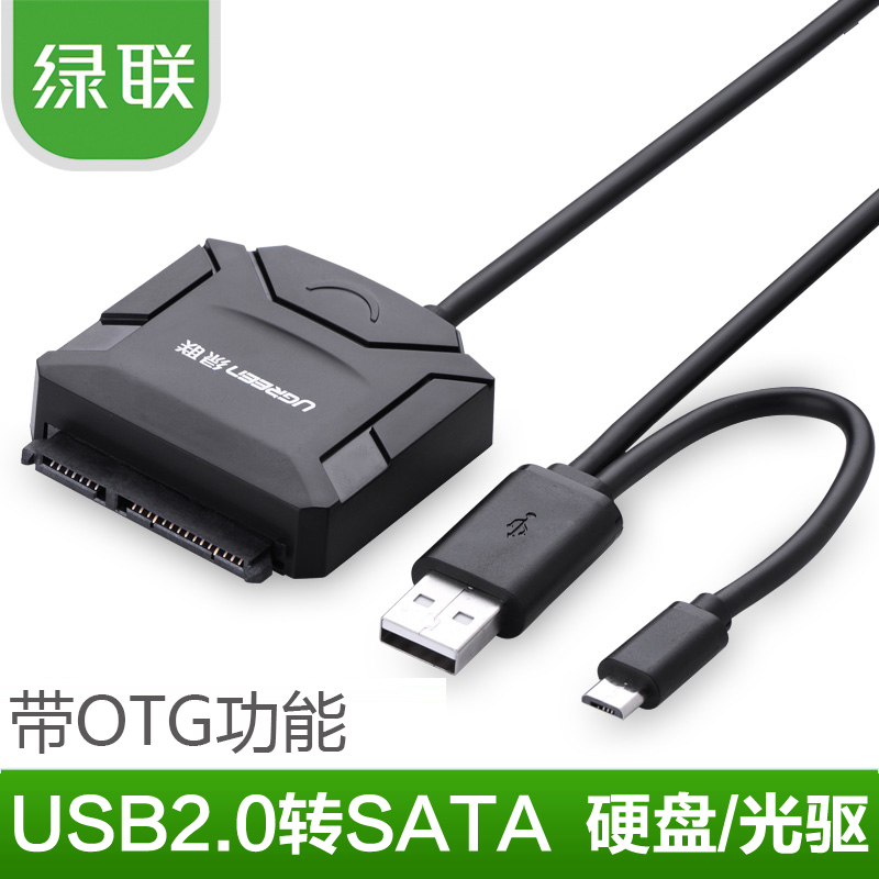 Concentrateur USB - Ref 366060 Image 1