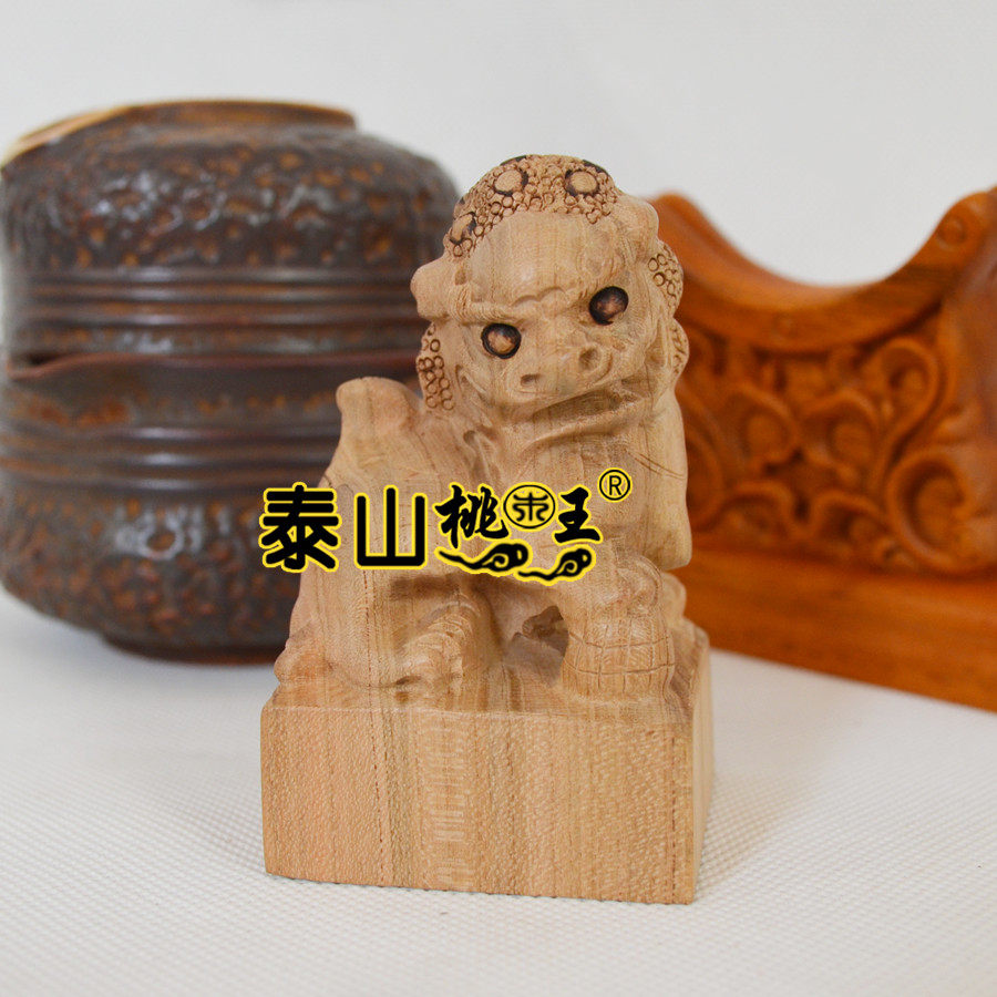 道经师宝印 佛法僧宝印 桃木狮子印章  空白印章料