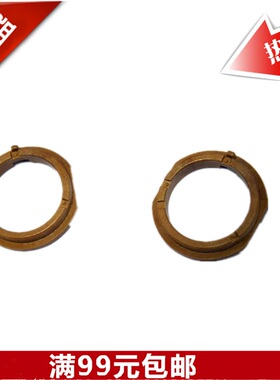 琪盛 适用美能达7218 7521 7522 7220 7521 7216 7621 7622定影上辊轴套震旦AD166 168 216 218 定影上辊轴套