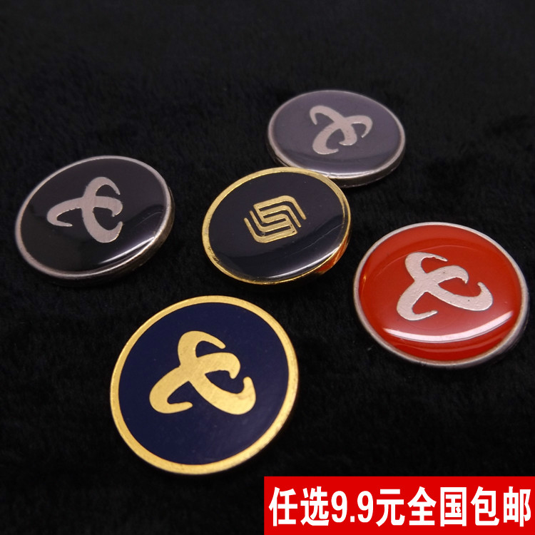 工作服扣电信制服大衣钮扣