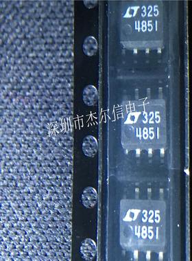 LT4851IS8 LT4851CS8 LT4851 丝印4851 LT SOP8 可直拍 出样