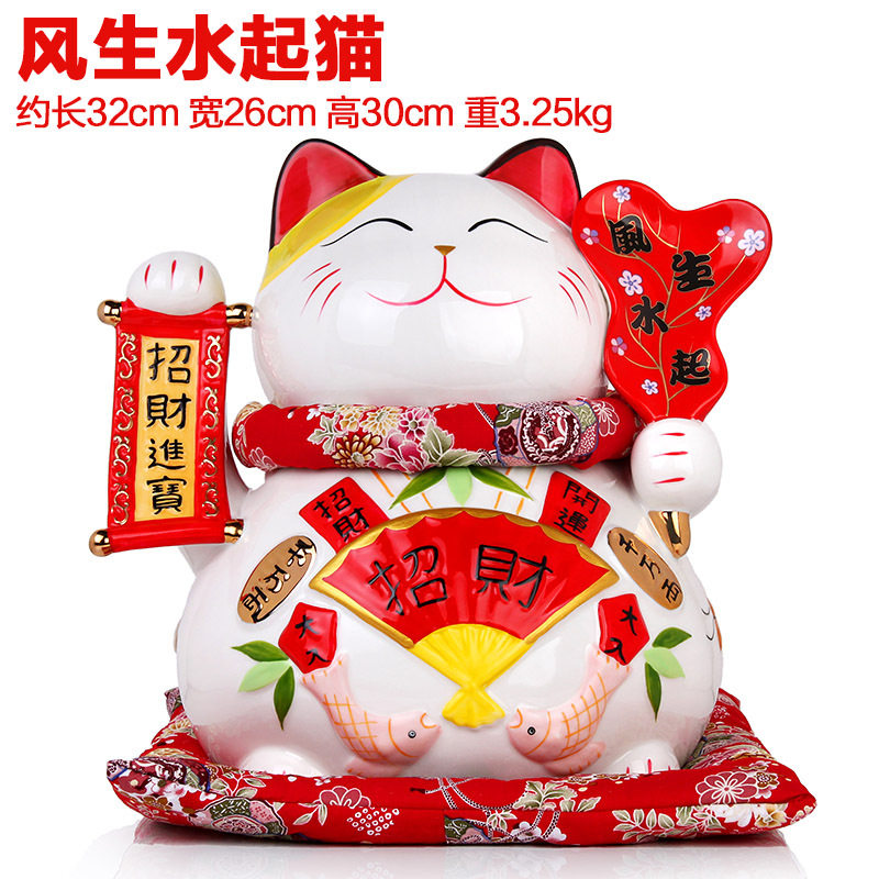 上善若水 超大号陶瓷招财猫储钱罐 开业礼品发财猫包邮摆件0193