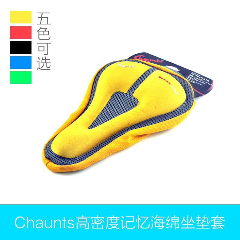 Selle de vélo CHAUNTS - Ref 2350801 Image 1