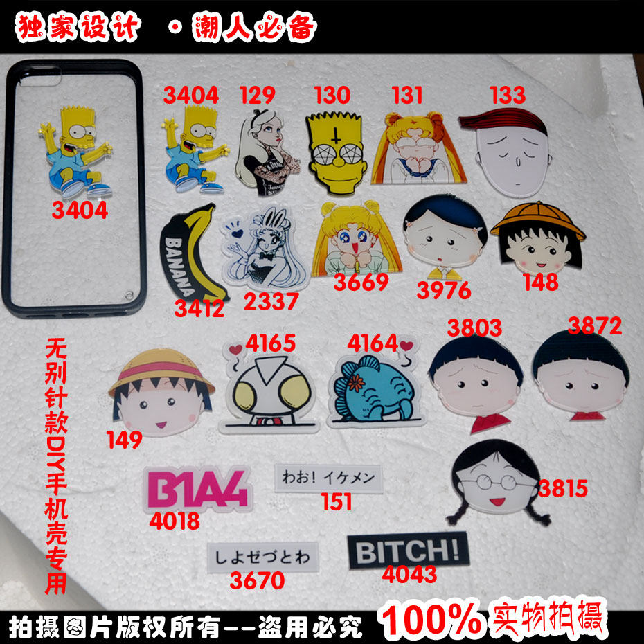 Broche en plexiglas - Ref 1181730 Image 1