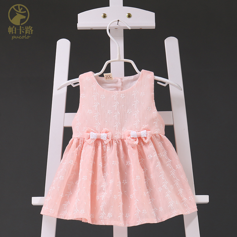 Robe enfant - Ref 2044116 Image 1