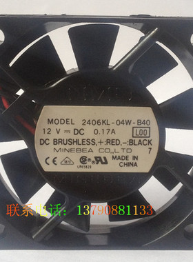 原装NMB/美蓓亚散热风扇2406KL-04W-B40 DC12V 0.17A 6015 2线