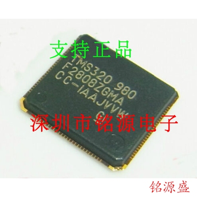 全新原装 TMS320F2808ZGMA TMS320F2808 BGA100 信号处理器 芯片