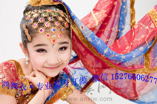 各色量身订做 舞蹈服装 鸿舞衣 儿童印度