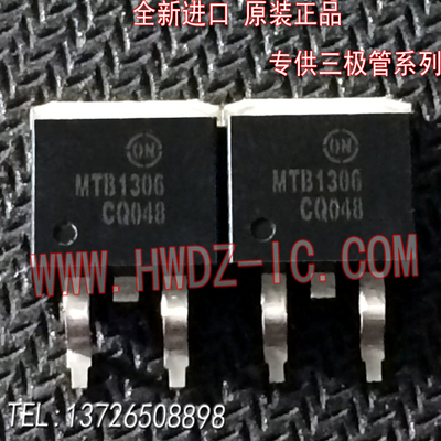 全新进口正品场效应管