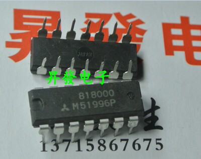 〖昇發电子〗开关电源控制电路 M51996AP  M51996P DIP