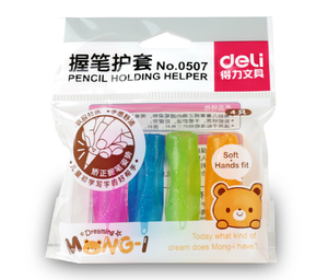 得力握笔器幼儿园小学生矫正握笔神器纠正握姿儿童初学者学写字正确拿捏抓笔姿势铅笔套3-6幼儿宝宝小孩保护
