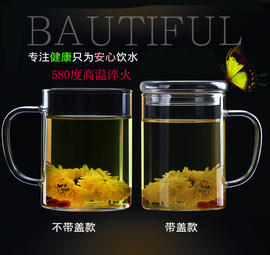 家用加厚耐热玻璃杯子花茶杯，水杯可爱带盖把茶杯办公室过滤泡茶杯