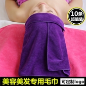 10条装 理发店美容院专用包头干发毛巾发廊美发加厚吸水毛巾不掉毛