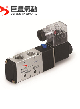 JUFENG巨丰 4V210-08电磁阀 二位五通电磁阀 气缸电磁阀现货