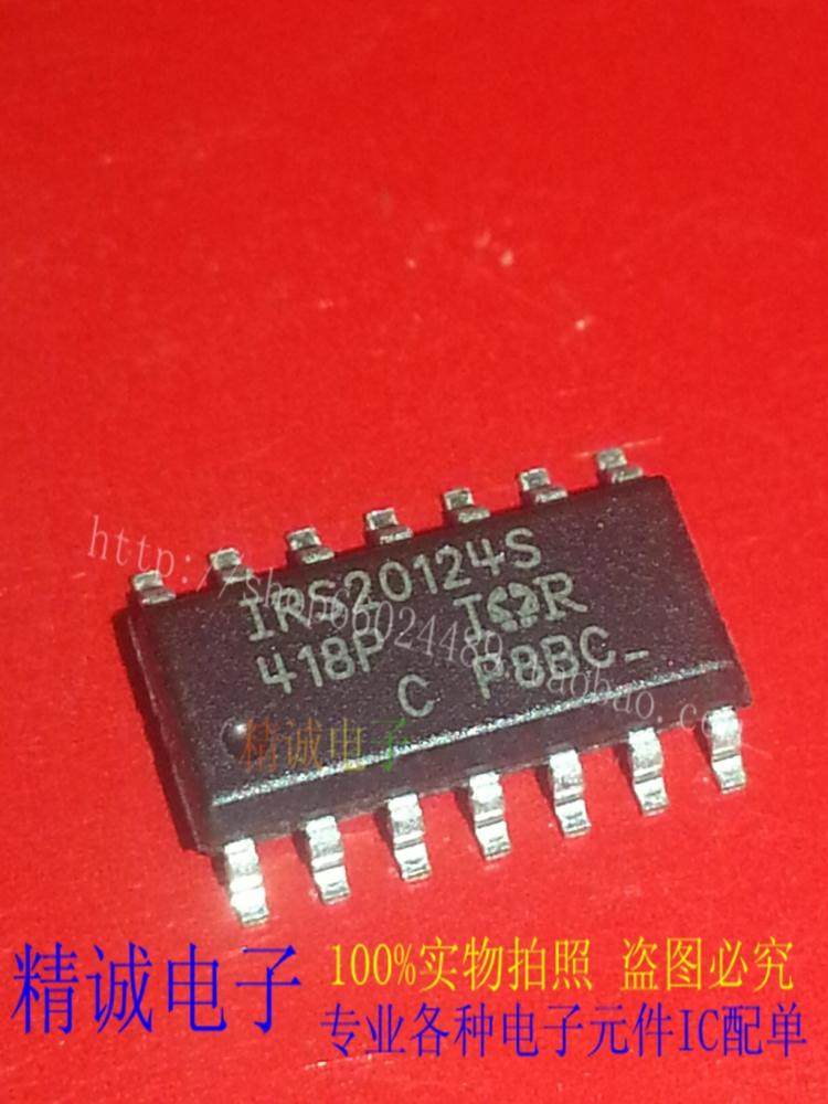 IRS20124S IR20124S IOR SOP14 全新正品进口IC