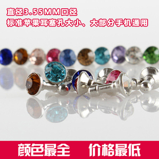 Connecteur pour téléphone portable - Ref 323025 Image 40