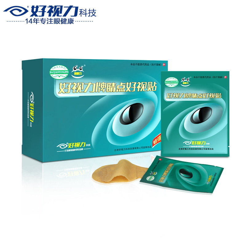 Etui à lunettes - Ref 1245518 Image 9