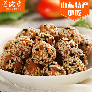 山东淄博特产景德东江米果糯米球传统 糕点点心小吃零食年货美食