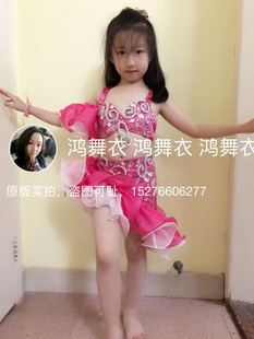 鸿舞衣买家秀 儿童肚皮舞鼓舞演出服