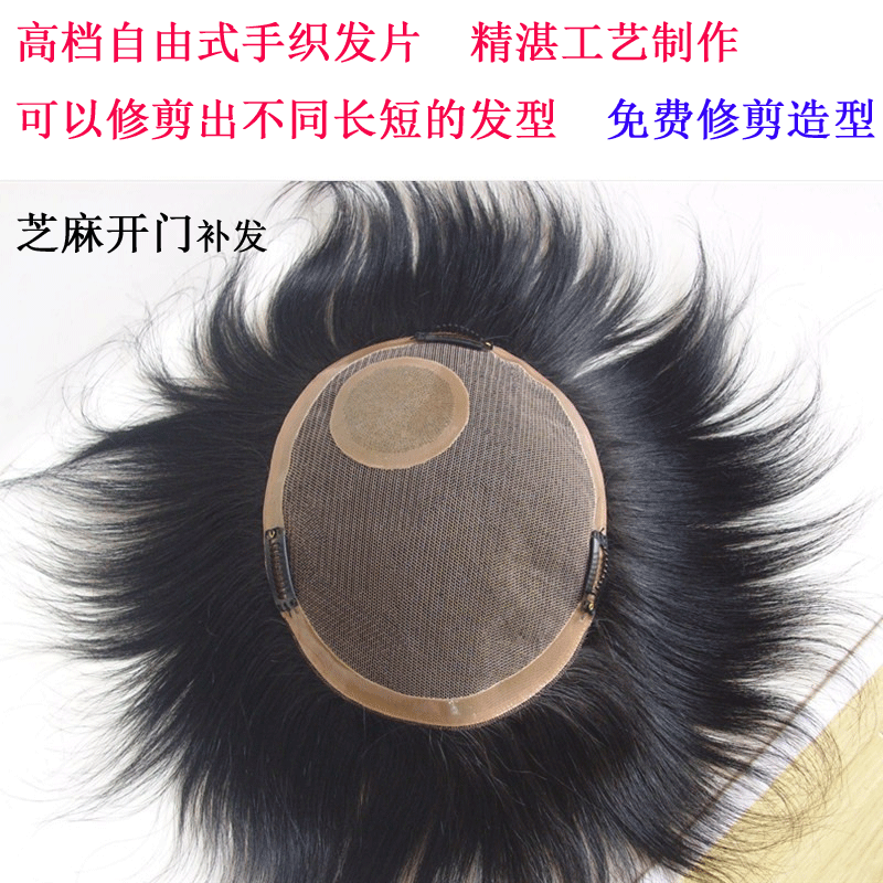 Tête mannequin - Ref 281305 Image 1