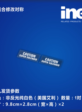 新世纪福音战士/EVA赛车/机体警示/电动痛车贴纸行李机箱贴-HD080