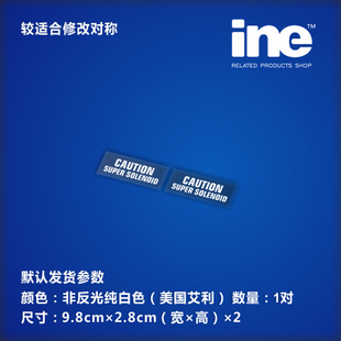 新世纪福音战士 机体警示 电动痛车贴纸行李机箱贴 HD080 EVA赛车