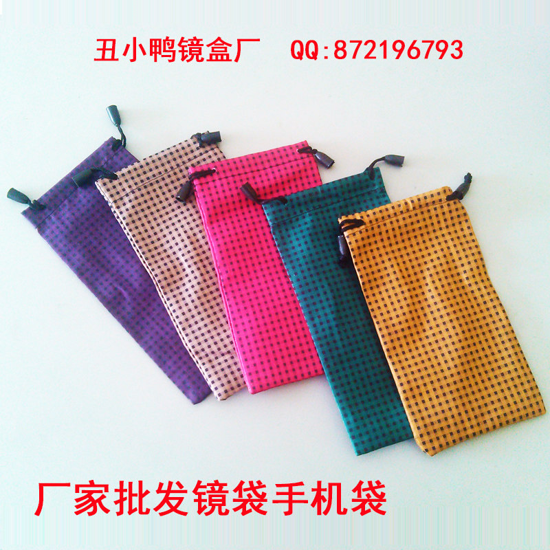 Etui à lunettes - Ref 1248971 Image 3