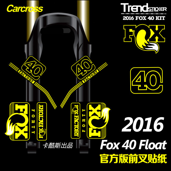 Sticker pour vélos - Ref 2279324 Image 1