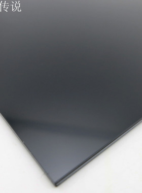 黑色ABS板 塑料改造板 diy模型制作材料 建筑模型配件