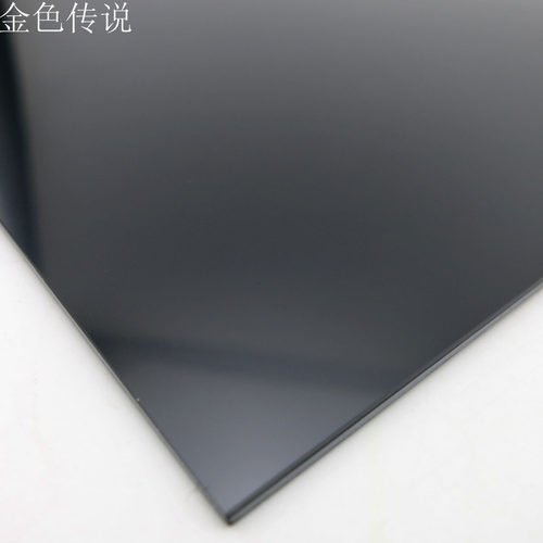 黑色板塑料改造板建筑模型