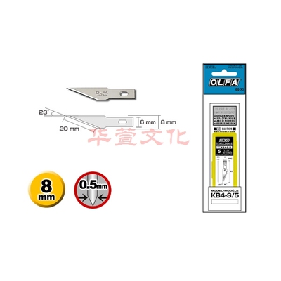 正品日本原装进口OLFA爱利华KB4-S/5窄口精密刀刃 用于AK-4