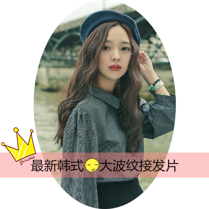 Extension mèches - Ref 225823 Image 3