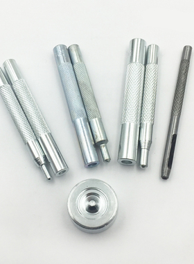 手敲工具四合扣501按扣子母扣831