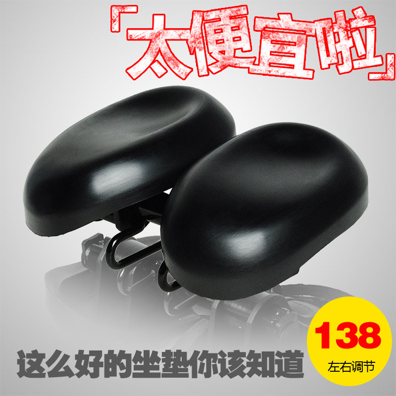 Selle de vélo Mountain Bike ACACIA - Ref 2346401 Image 1