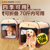 狗窝狗帐篷萨摩耶可拆洗金毛狗屋大型犬狗房子蒙古包宠物用品四季