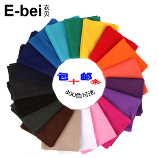 3条 单色纯色头巾拓展活动头巾户外无缝魔术脖套骑行速干护脸 包邮