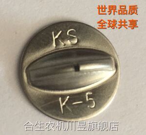 进口喷片K5喷片进口滤网D5喷片喷枪堵头汽油喷雾器配件热卖