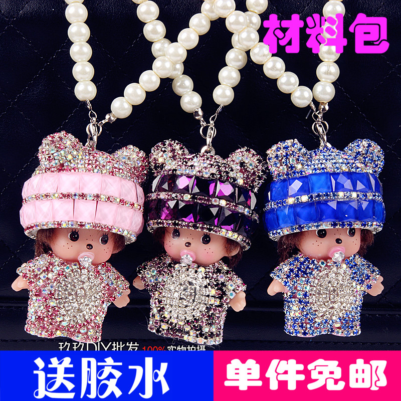 熊猫头蒙奇奇公仔汽车包包挂件挂饰水钻钥匙扣DIY手工贴钻材料包