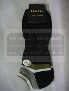 现货供应 日产战神 96548 棉 收腰4色提花男袜船 船袜 厚款秋冬季