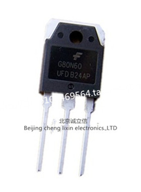SGH80N60UFD TO-247 IGBT 80A600V 现货特价 直插管